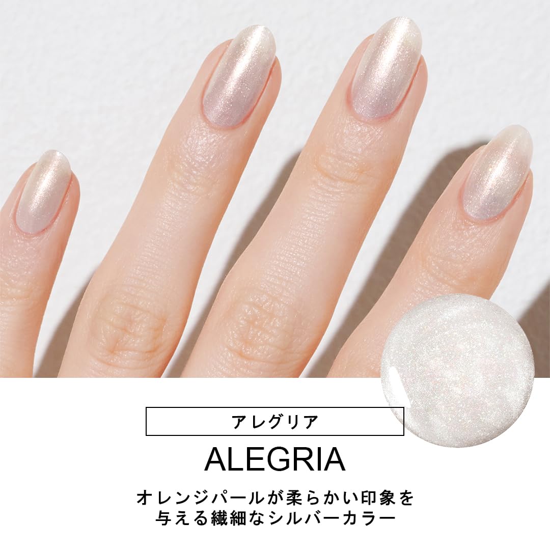 Amazon | ジーニッシュマニキュア 149 アレグリア Genish Manicure